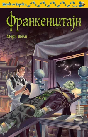 frankenštajn meri šeli