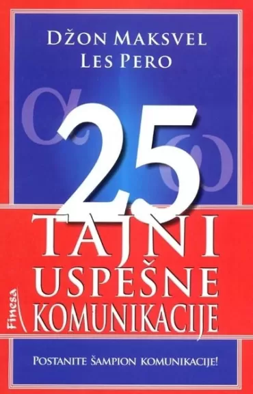 25 tajni uspešne komunikacije džon maksvel les pero