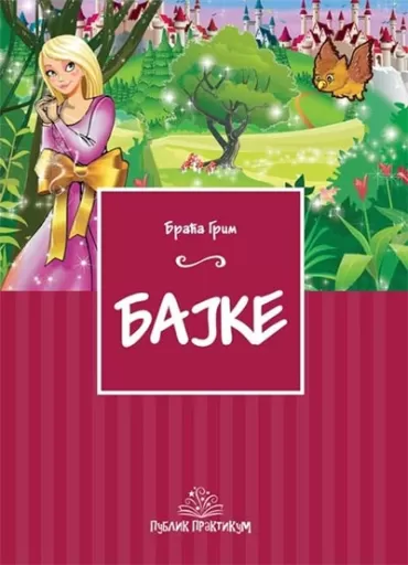 bajke braće grim braća grim