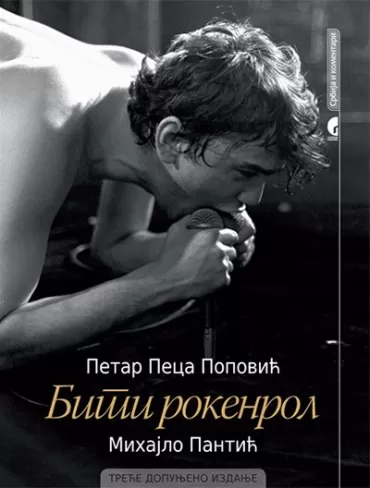 biti rokenrol petar peca popović mihajlo pantić