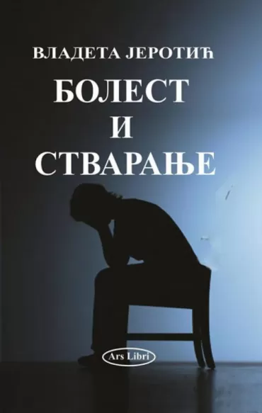 bolest i stvaranje vladeta jerotić