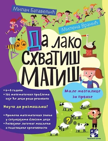 da lako shvatiš matiš milena vranić milan bataveljić