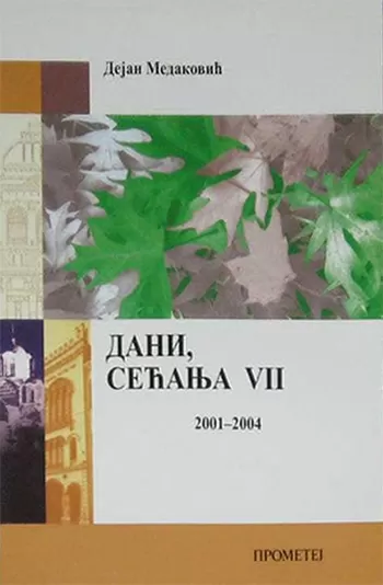 dani sećanja vii 2001 2007 dejan medaković