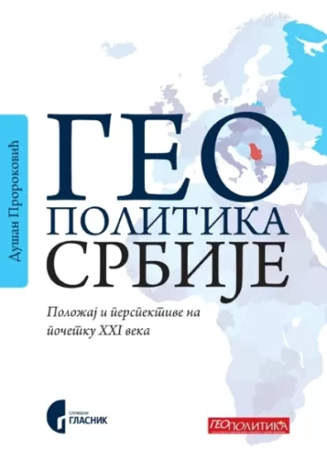 geopolitika srbije položaj i perspektive na početku 21 veka dušan proroković