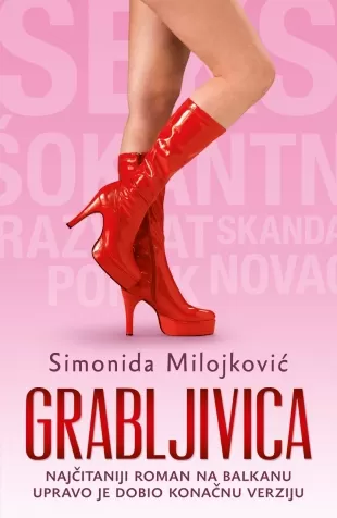 grabljivica simonida milojković