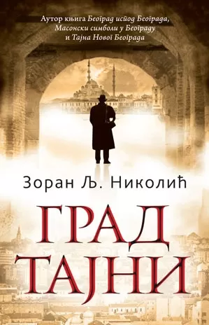 grad tajni zoran lj nikolić