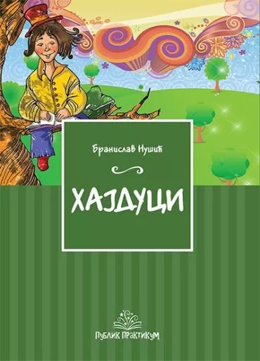 hajduci branislav nušić