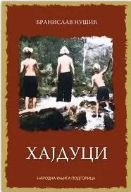 hajduci branislav nušić