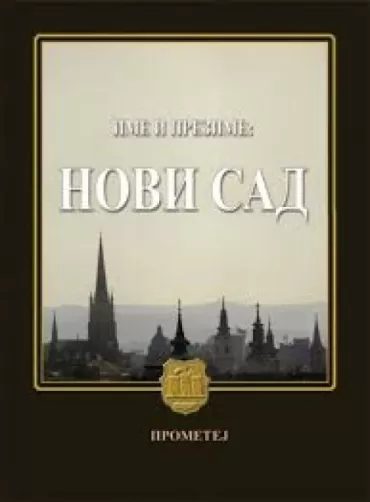 ime i prezime novi sad aleksej arsenjev