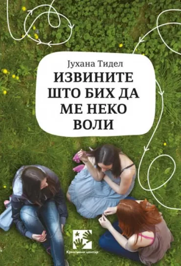 izvinite što bih da me neko voli juhana tidel