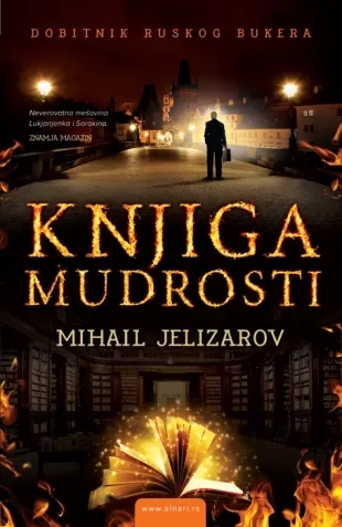 knjiga mudrosti mihail jelizarov