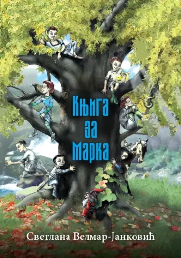 knjiga za marka svetlana velmar janković
