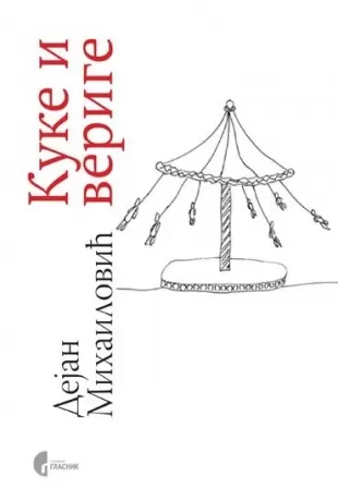 kuke i verige dejan mihailović