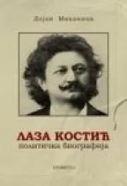 laza kostić politička biografija dejan mikavica