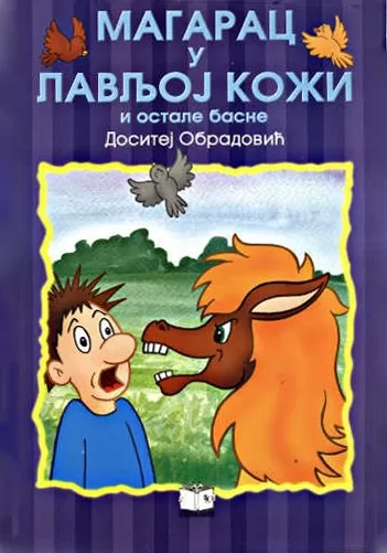 magarac u lavljoj koži dositej obradović