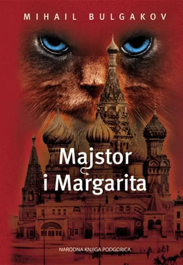majstor i margarita mihail bulgakov