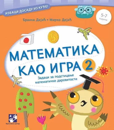 matematika kao igra 2 branka dejić mirko dejić