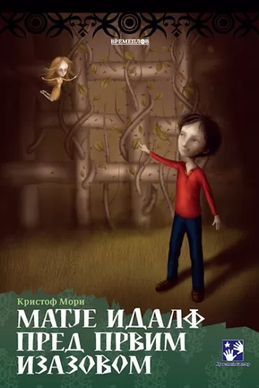 matje idalf pred prvim izazovom kristof mori