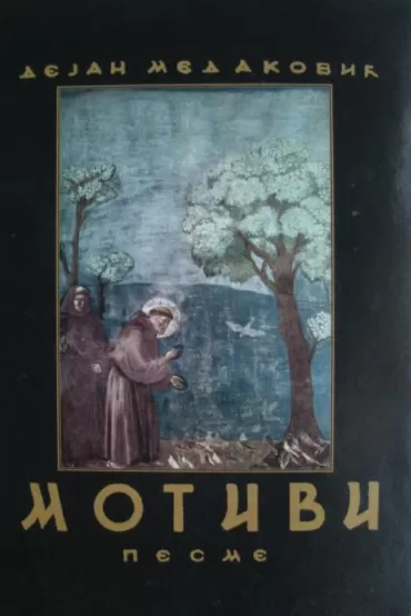 motivi dejan medaković