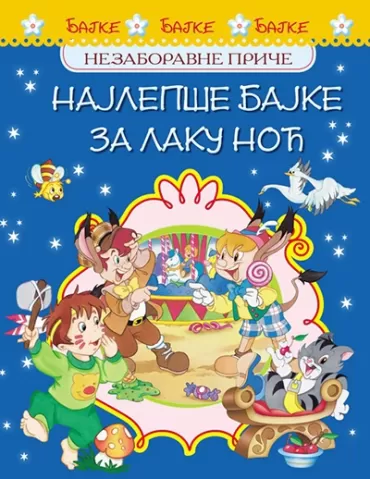 najlepše bajke za laku noć nebojša burzan