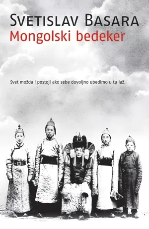 napuklo ogledalo mongolski bedeker svetislav basara