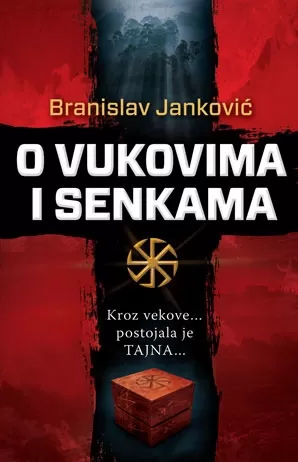 o vukovima i senkama branislav janković