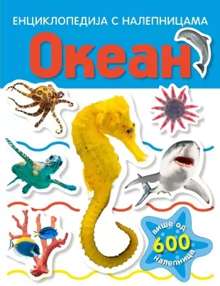okean enciklopedija s nalepnicama 