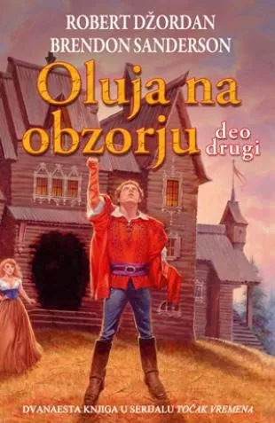 oluja na obzorju deo drugi robert džordan brendon sanderson