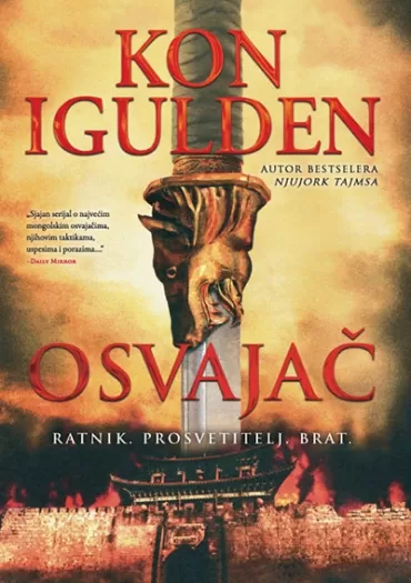 osvajač kon igulden