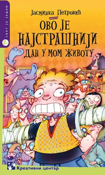 ovo je najstrašniji dan u mom životu jadminka petrović