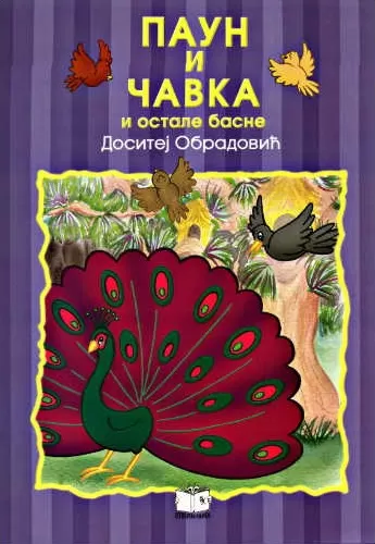 paun i čavka dositej obradović