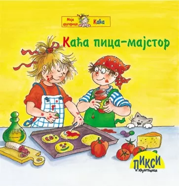 pixi kaća pica majstor kristijan tilman