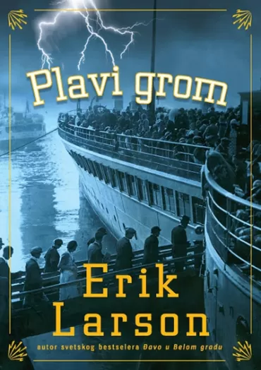 plavi grom erik larson