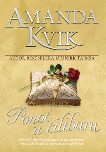 ponoć u ćilibaru amanda kvik