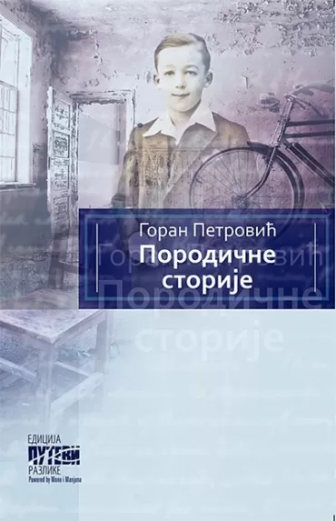 porodične storije goran petrović