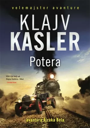 potera klajv kasler