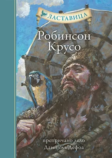 robinson kruso tp danijel defo