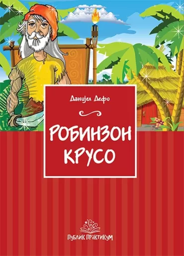 robinzon kruso danijel defo