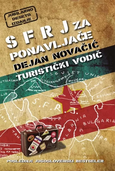 sfrj za ponavljače dejan novačić