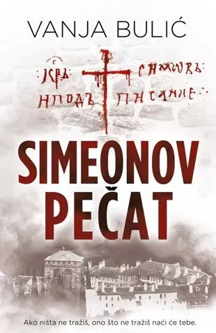 simeonov pečat vanja bulić