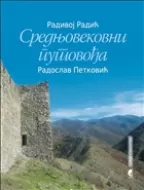 srednjovekovni putovođa radivoj radić