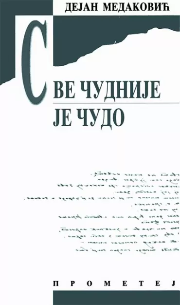 sve čudnije je čudo dejan medaković