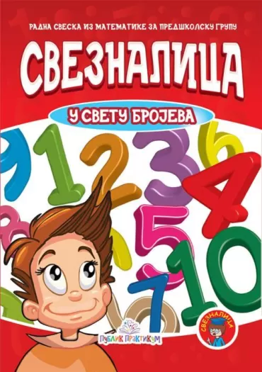 sveznalica u svetu brojeva dragana džajević