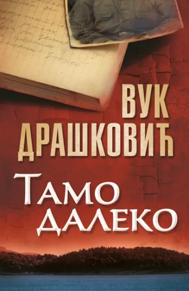 tamo daleko vuk drašković