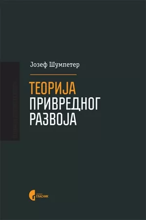 teorija privrednog razvoja jozef šumpeter