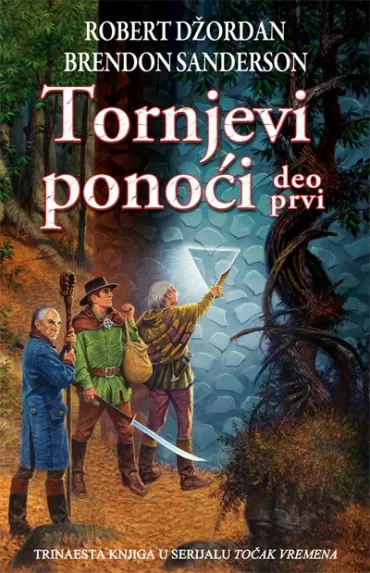 tornjevi ponoći deo prvi robert džordan brendon sanderson