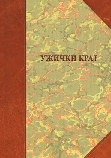 užički kraj naselja, poreklo stanovništva, običaji borisav čeliković