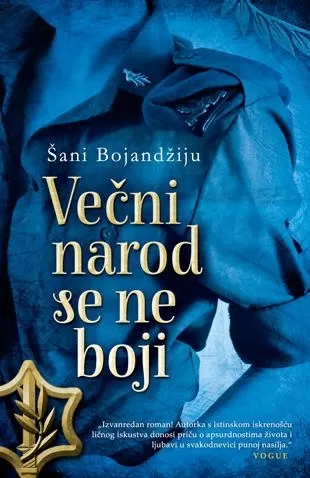 večni narod se ne boji šani bojandžiju