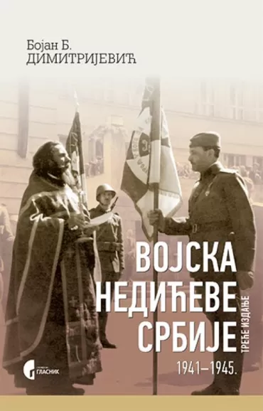 vojska nedićeve srbije bojan dimitrijević