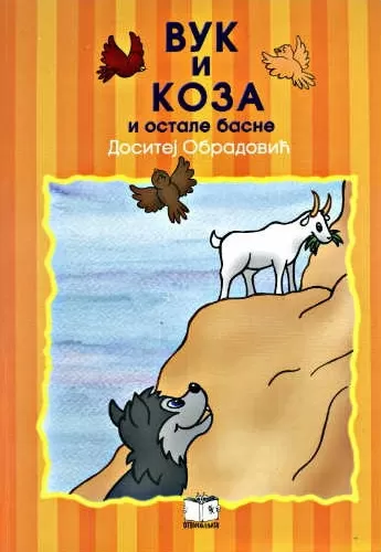vuk i koza dositej obradović